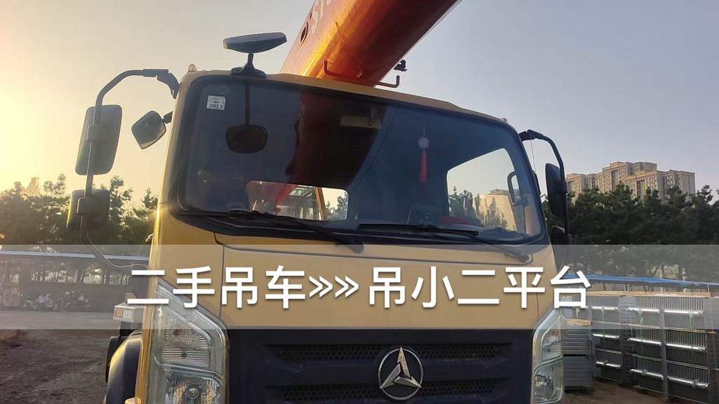 吊小二